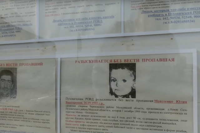 plakt Yulia eltnsekor