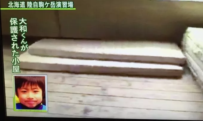 Megtalálták a japán kisfiút, akit az erdőben hagytak magára szülei